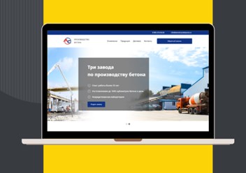 Разработка лендинга