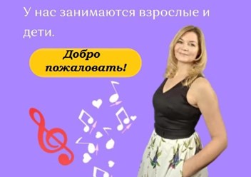 Фото компании Музыкальная школа ГАРМОНИЯ 3