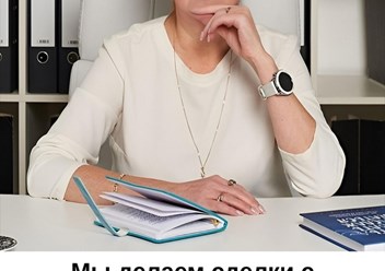 Агентство недвижимости Тропа.РФ