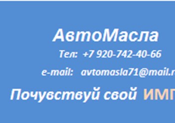 Фото компании ООО ИМПУЛЬС 1