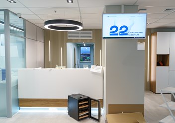 Фото компании ООО Стоматология на 22 этаже 3