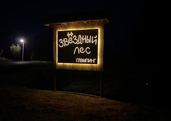 Фото компании ООО Веркуп 6