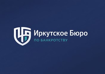 Фото компании  Иркутское бюро по банкротству 4