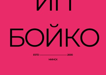Мой логотип!