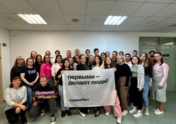 Фото компании  1С: Первый Бит 1