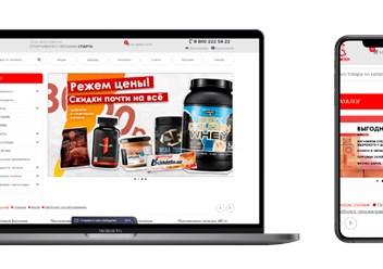 Фото компании  Arcmos 5