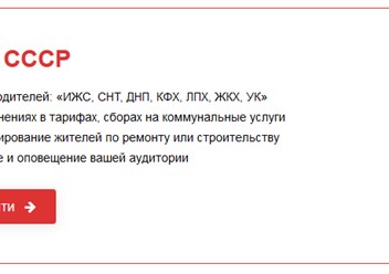 Фото компании ООО Медиа-Сервис 3