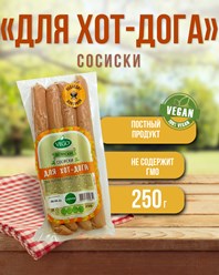 Фото компании ИП "Veganopt" 2