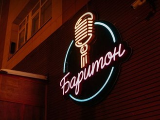 Фото компании  К3 1