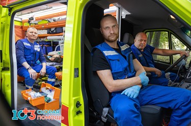 Фото компании  «103 Скорая помощь» 1