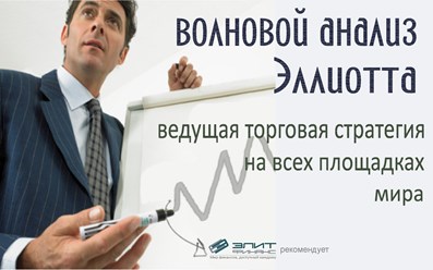 Фото компании  Элит-финанс 10