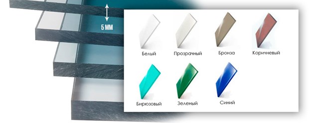 Монолитный поликарбонат 5 мм 2,05х3,05 м прозрачный , цветной. 
Подробности по тел. : +7 (831) 282-67-92