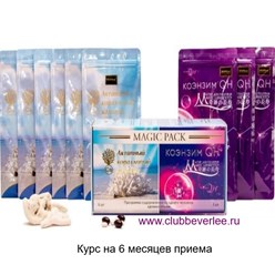 Активный Коралловый Кальций и Коэнзим QH Япония https://visionsite.ru/japan-products/korallovyj-kalcij-i-kojenzim-qh/
