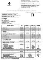 Фото компании ООО Белая нефть 12