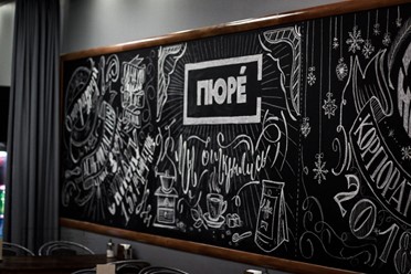 Фото компании  Пюре, кафе 77