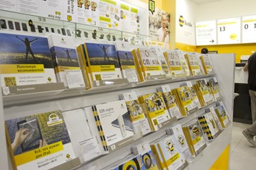 Фото компании  Билайн 24