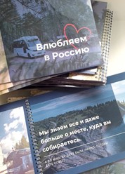 Фото компании ИП Fastprint.pro 3