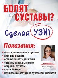 Семейный медицинский цент "Мой Доктор", 10 мин. езды от ЕКАДа