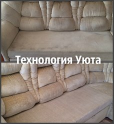 Фото компании  Технология Уюта 3