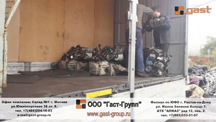 Фото компании ООО Гаст - Групп 8