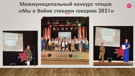 Фото компании  "Доброе сердце" 3