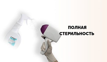 Фото компании  IZUM. Сеть студий лазерной эпиляции 3