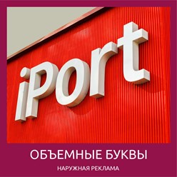 Фото компании ООО Брайтон Медиа 17