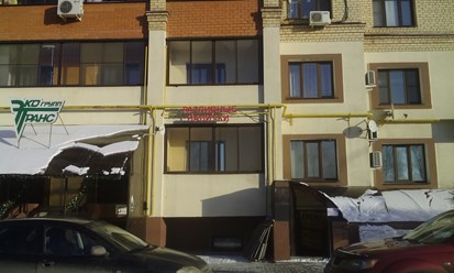 Фото компании ИП Гурман 2