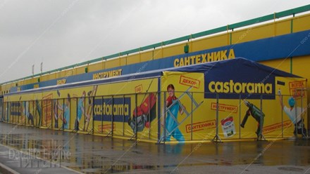 Фото компании  «Титан» 66
