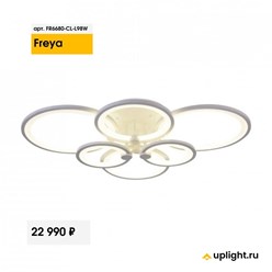 Фото компании  Uplight 15