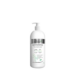 Кератолитик для стоп BioDetox