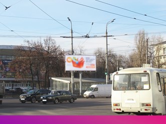 Фото компании  Местное Воронежское рекламное агентство 14