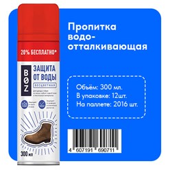 Фото компании ООО "Парус-Нева" 14