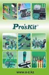 Pro&#39;sKit - инструменты, наборы инструментов, измерительные приборы, кейсы и другое
