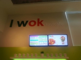 Фото компании  I Wok, кафе быстрого питания 10