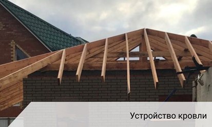 Фото компании ООО Строительная компания "ДОМОЙ" 11