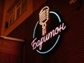 Фото компании  К3 1