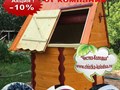 Фото компании Компания Чистый колодец 6