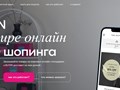 Фото компании  Buymi 1