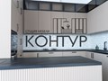Вся мебель изготавливается по индивидуальным предпочтениям клиентов. Фото, представленные в каталоге, являются ознакомительными. Модель, размеры и цветовая гамма могут быть изменены по вашим пожелания