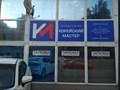 Фото компании ООО Корейский Мастер 3