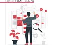 Фото компании  Okolomedia 6