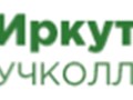 Фото компании АО Иркутский Учколлектор 1