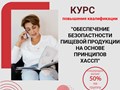 Фото компании  Учебный Центр "Профессия" 6