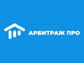 Фото компании  Юридическая компания Арбитраж ПРО 1