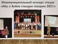Фото компании  "Доброе сердце" 3