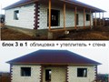 Фото компании  Теплоблок 75 2