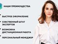Наши преимущества