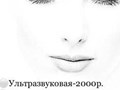 Салон на Кантемировской«Сириус» ул. Кантемировская д.14, к.2 +7 (499) 320‑74- 09 +7 (925) 133 06 23