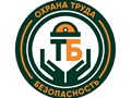 Фото компании ТБ ИНЖЕНЕР ОХРАНА ТРУДА  И ТЕХНИКА  БЕЗОПАСНОСТИ  ( аутсорсинг)  2